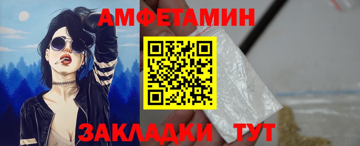 АМФ  Вход с VPN  Ишим  АМФ VHQ 