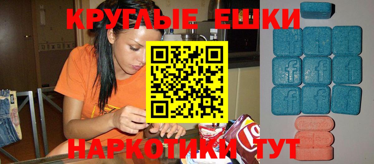 ЭКСТАЗИ TESLA Ишим