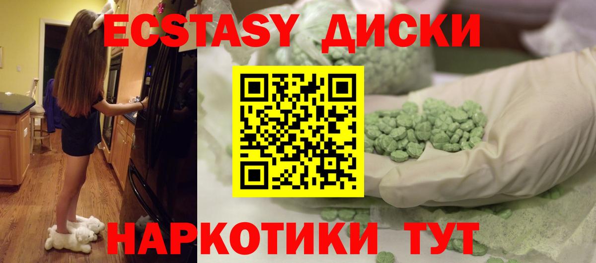 МЕФ кристаллы  Ишим  COCAIN  Вход с VPN  Где найти наркотики?  ГАШИШ 