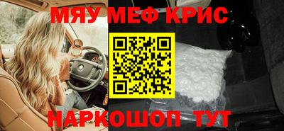 прущий лед Кумертау