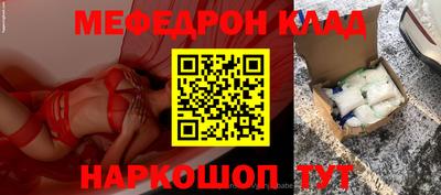 прущий лед Кумертау