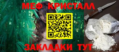 прущий лед Кумертау