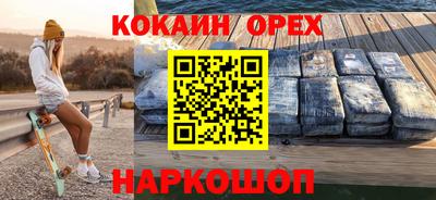 прущий лед Кумертау
