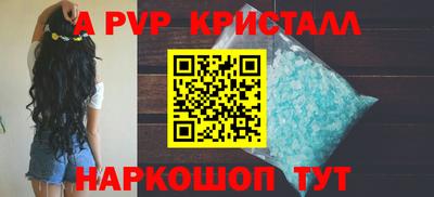 экстази Кулебаки