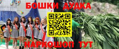 экстази Кулебаки