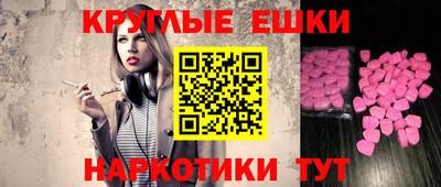 экстази Кулебаки