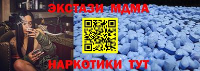 экстази Кулебаки