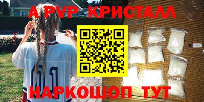 экстази Кулебаки