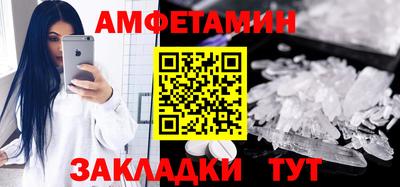 прущий лед Кумертау
