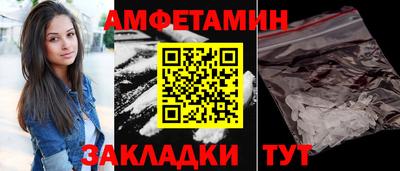 прущий лед Кумертау