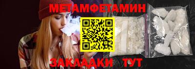 экстази Кулебаки