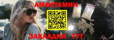 прущий лед Кумертау