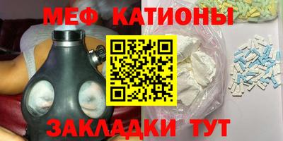 экстази Кулебаки