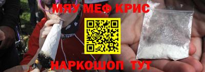 синтетический гашиш Ангарск