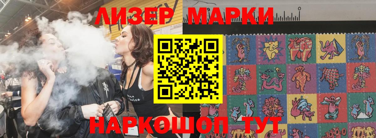 LSD-25 экстази кислота  Вход с VPN  Лсд 25 экстази кислота  Ишим 