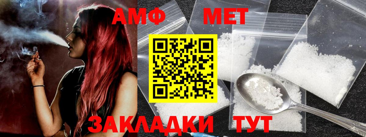 Ишим  Метамфетамин винт  Метамфетамин винт  Вход с VPN 