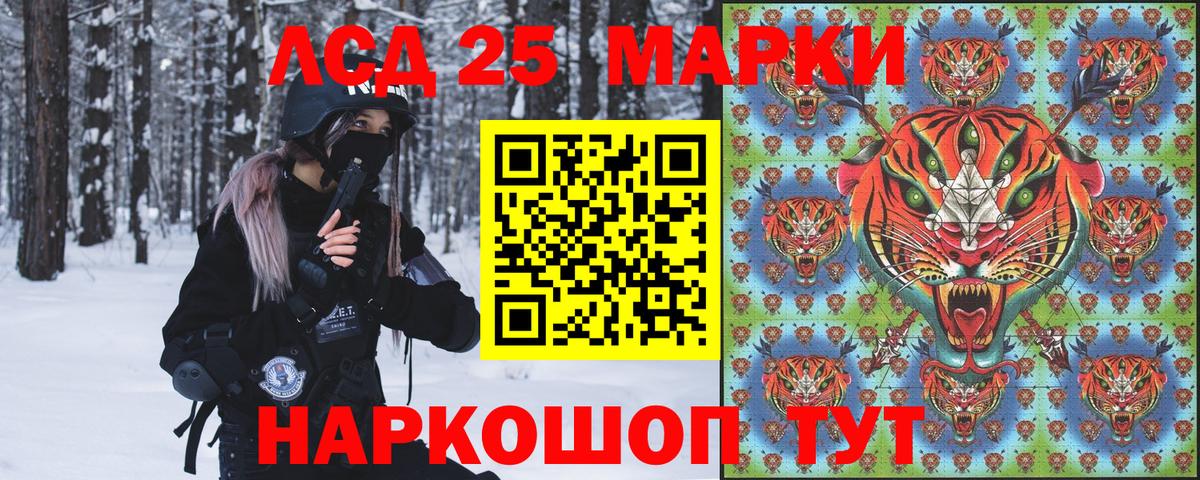 Ишим  Наркотические марки 1,5мг  Марки N-bome  Вход с VPN 